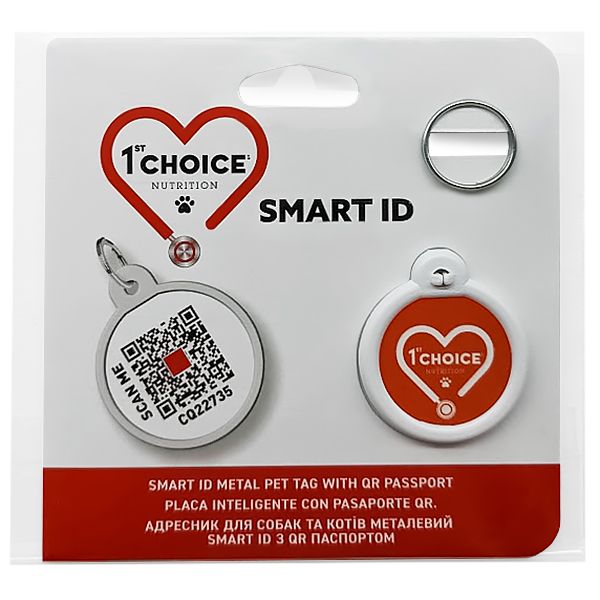 1st Choice Канада Smart ID адресник з QR-паспортом для собак та котів