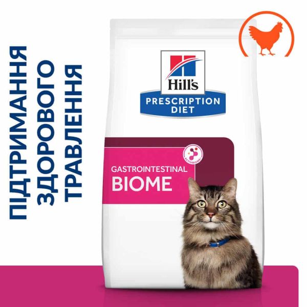 Сухой корм Hill's для кошек при заболеваниях желудочно-кишечного тракта с курицей