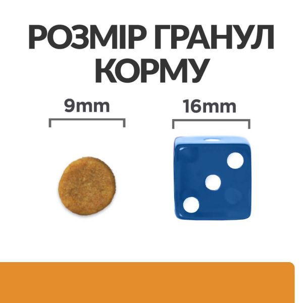 Сухой корм Hill's для кошек поддержание функции почек с курицей