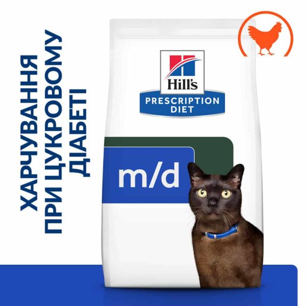 Сухой корм Hill's для кошек при сахарном диабете с курицей