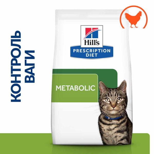 Сухой корм Hill's для кошек для контроля и снижения веса с курицей