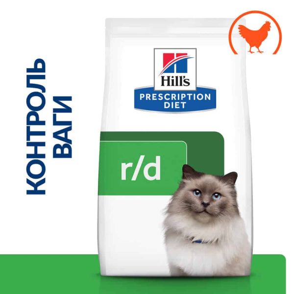 Сухой корм Hill's для кошек для снижения веса с курицей