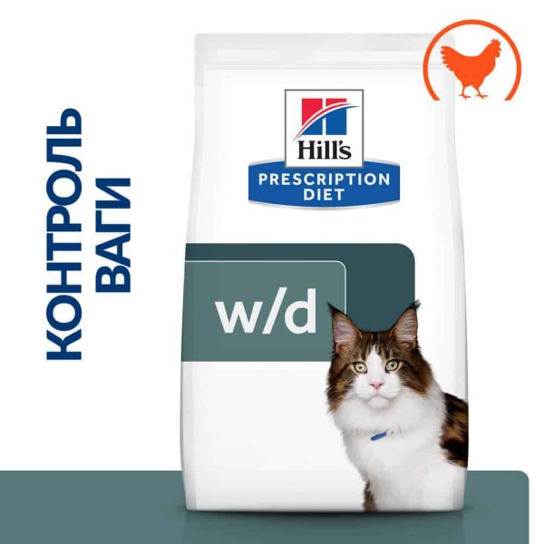 Сухой корм Hill's для кошек при сахарном диабете и для контроля веса с курицей