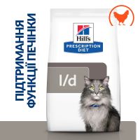 Сухой корм Hill's для кошек поддержание функции печени с курицей