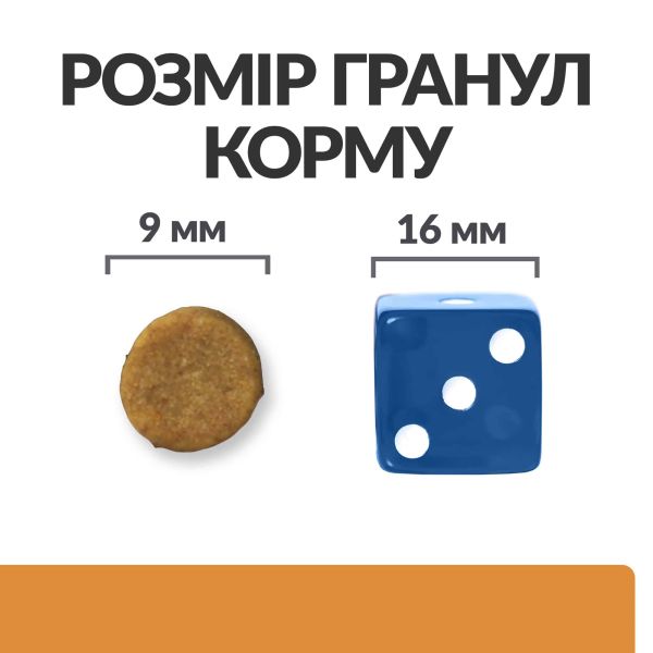 Сухой корм Hill's для кошек поддержание функции почек с тунцем