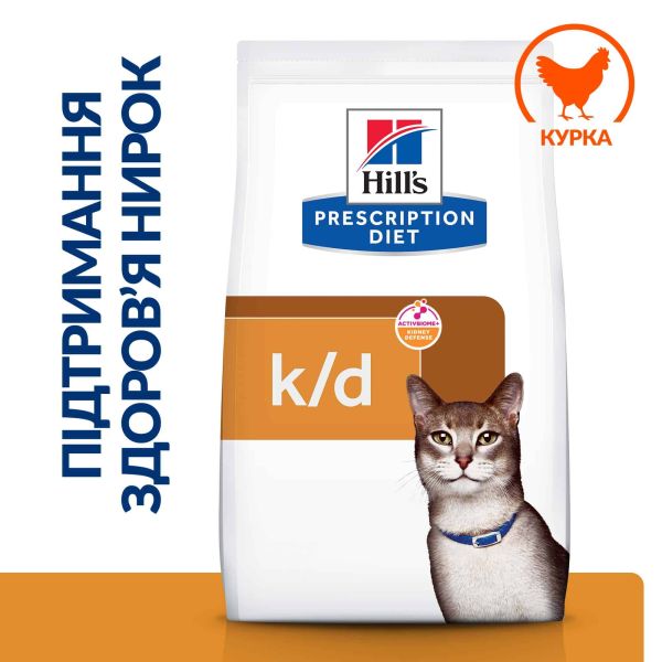 Сухой корм Hill's для кошек поддержание функции почек с курицей
