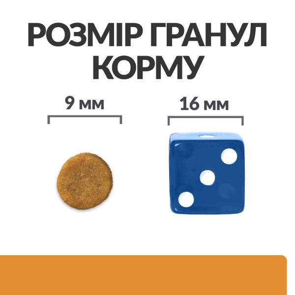 Сухой корм Hill's для кошек поддержание функции почек с курицей