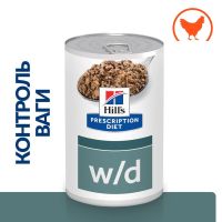 Влажный корм Hill's для собак при сахарном диабете, с курицей, консерва