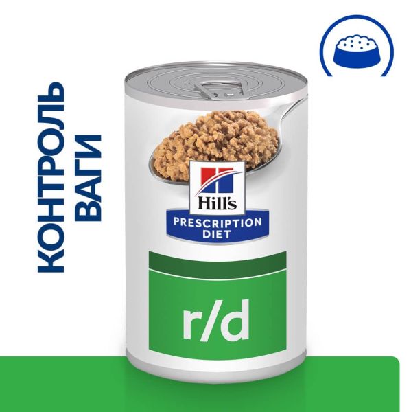Влажный корм Hill's для собак для снижения веса, консерва