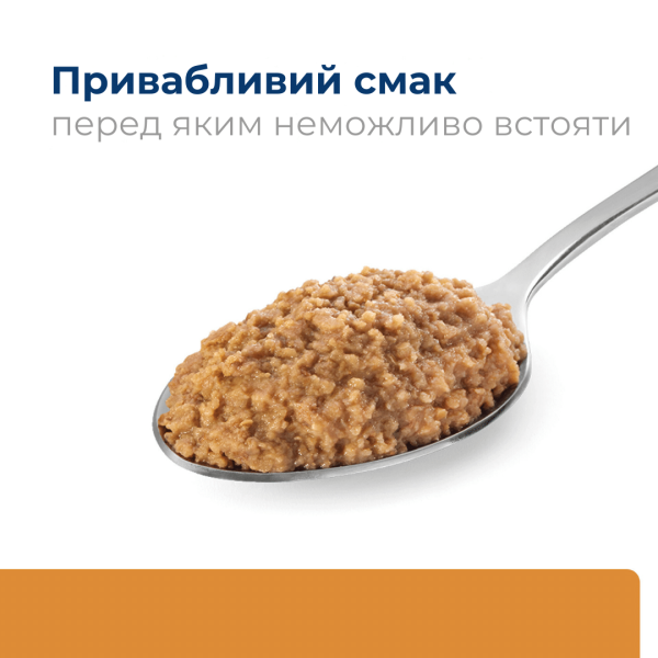 Влажный корм Hill's для собак поддержание функции печени, консерва