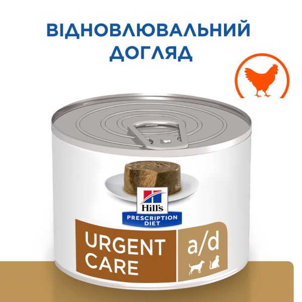 Влажный корм Hill's для собак и кошек при реабилитации, консерва