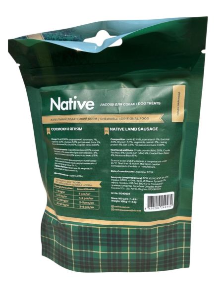 Лакомство Native для собак сосиски из ягненка