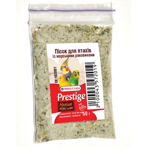 Versele-Laga Бельгия Prestige Marine песок из морских ракушек для птиц