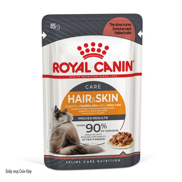 Вологий корм Royal Canin Польща Hair & Skin Care для котів для здоров'я шкіри та шерсті в соусі