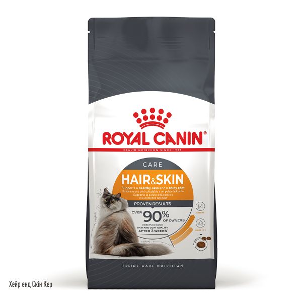 Сухий корм Royal Canin Польща Hair & Skin Care для котів для здоров'я шкіри та шерсті