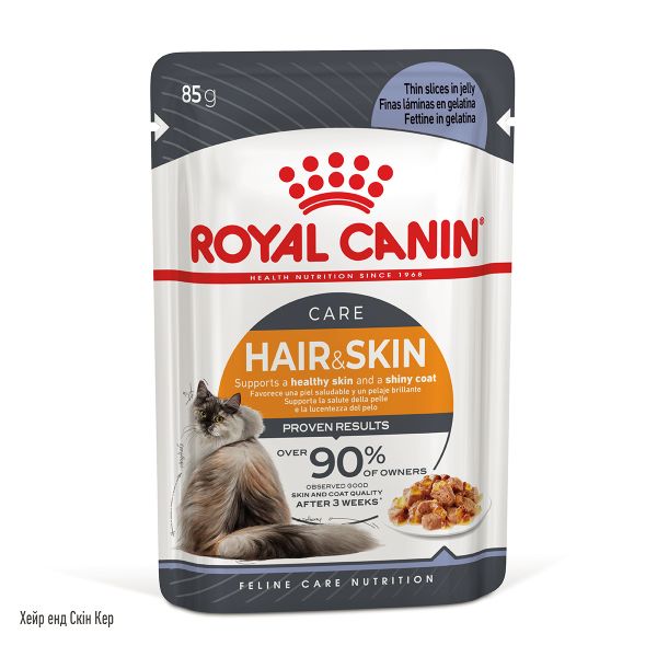 Вологий корм Royal Canin Польща Hair & Skin Care для котів для здоров'я шкіри та шерсті в желе