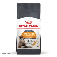 Сухой корм Royal Canin Польша Hair & Skin Care для кошек для здоровья кожи и шерсти