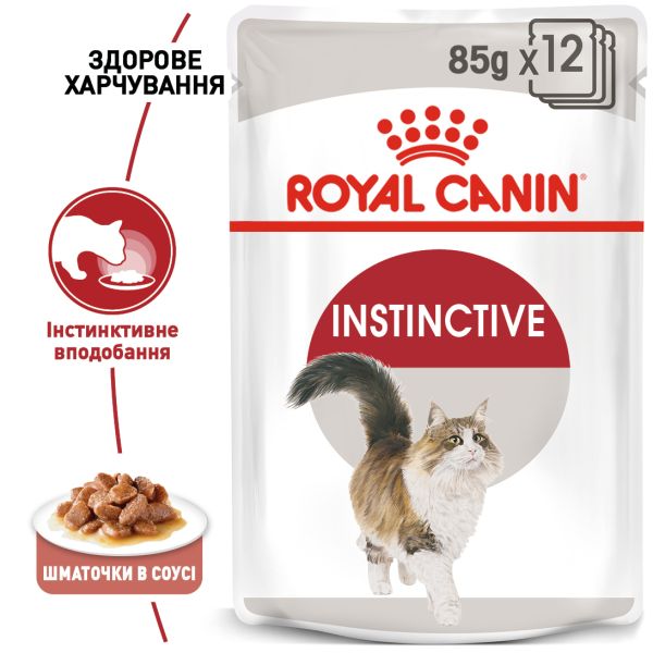 Влажный корм Royal Canin Польша Instinctive для кошек в соусе