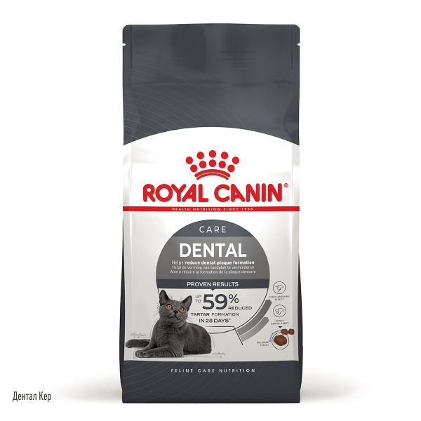 Сухой корм Royal Canin Польша Dental Care для кошек по уходу за зубами