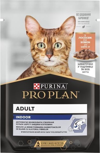 Влажный корм Pro Plan Purina Франция для кошек Housecat Nutrisavour с лососем