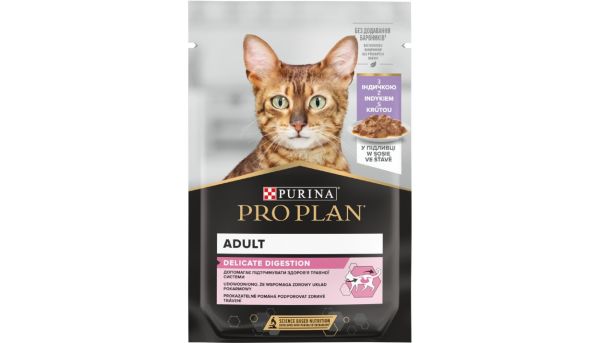 Вологий корм Pro Plan Purina Франція Delicate для котів з чутливим травленням з індичкою в підливці