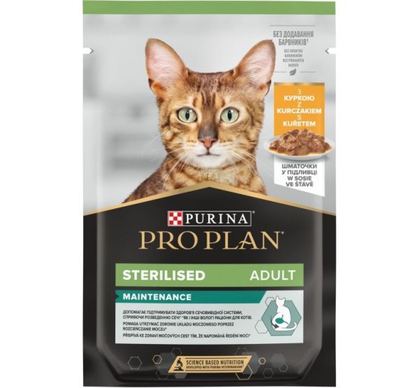 Вологий корм Pro Plan Purina Франція Sterilized для стерилізованих котів з куркою в підливці