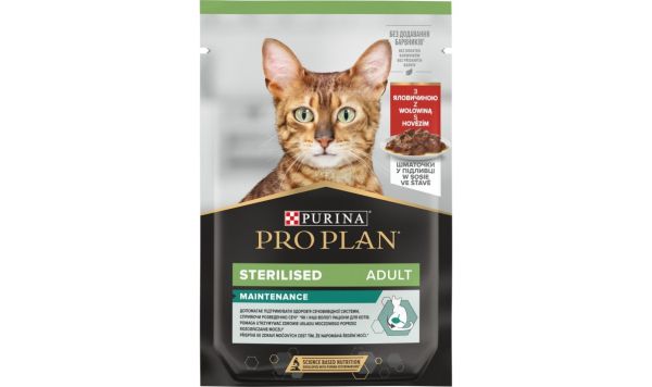 Вологий корм Pro Plan Purina Франція Sterilized для стерилізованих котів з яловичиною в підливці