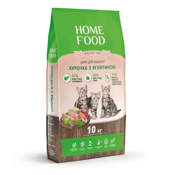 Сухий корм Home Food Україна преміум для кошенят з Куркою та Ягням
