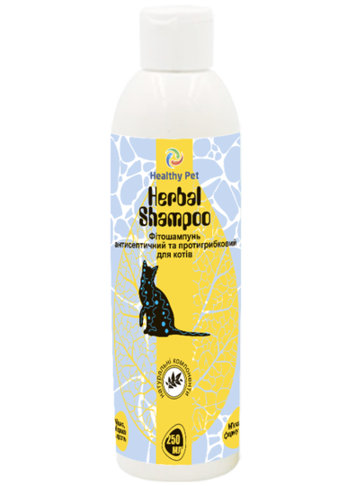 Herbal Shampoo Healthy Pet Україна Фітошампунь антисептичний та протигрибковий для котів,