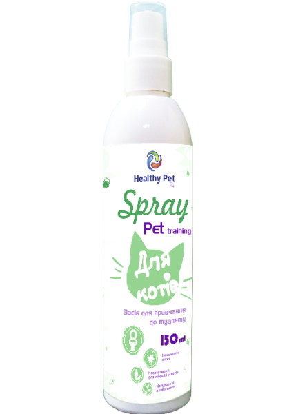 Pet Training Healthy Pet Україна Спрей для привчання до туалету для котів,