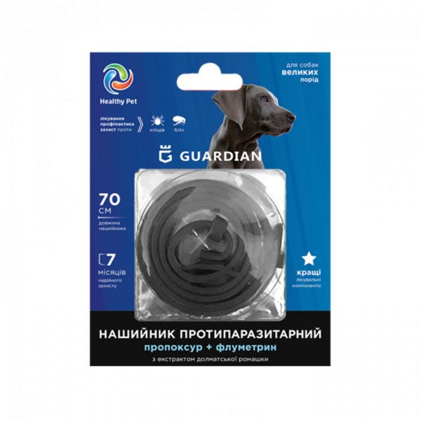 Guardian Healthy Pet Україна Протипаразитарний нашийник для собак, чорний