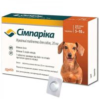 Противоразитарные таблетки Simparica США от блох и клещей для собак 5-10 кг