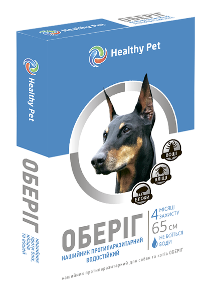 Оберіг Healthy Pet Україна Протипаразитарний нашийник для собак, 65 см,