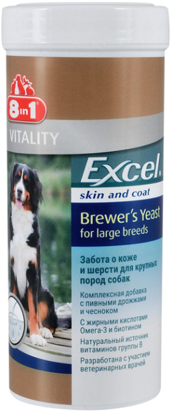 Excel Германия Витамины 8in1 Brewers Yeast Large Breed для собак больших пород пивные дрожжи с чесноком для кожи и шерсти, 80 шт