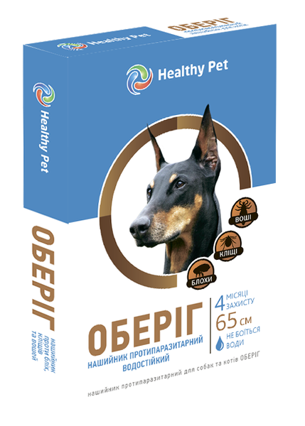 Оберіг Healthy Pet Україна Протипаразитарний нашийник для котів, 65 см,