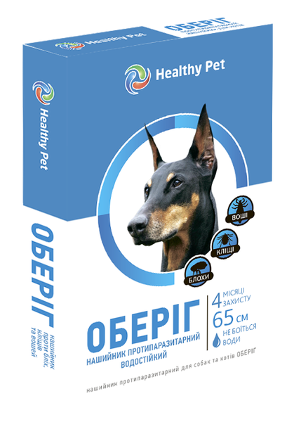 Оберег Healthy Pet Украина Противоразитарный ошейник для собак, 65 см,