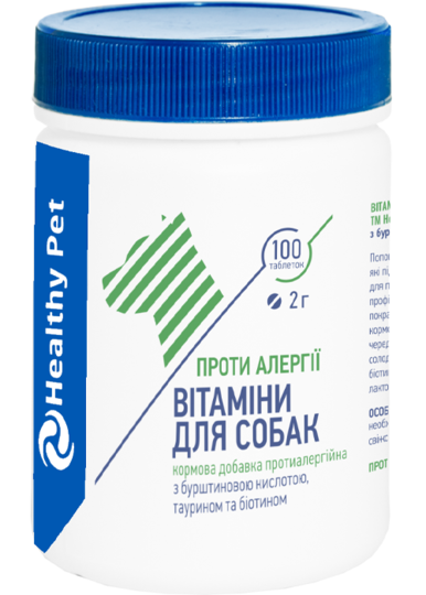Healthy Pet Україна Вітаміни для собак "Проти алергії" 100 таблеток по 2 г,
