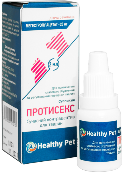 Healthy Pet Украина ПротивСекс - средство для регуляции полового поведения животных, суспензия,