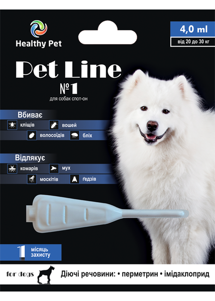 Краплі Pet Line №1 Healthy Pet Україна для собак від 20 до 30 кг,