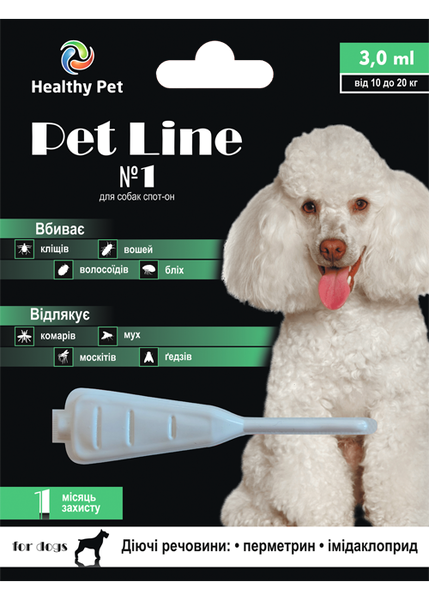 Краплі Pet Line №1 Healthy Pet Україна для собак 10-20кг,