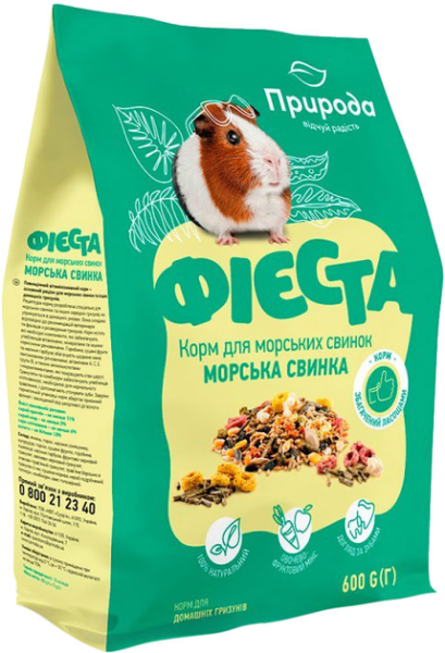 Корм Природа Украина Фиеста Морская свинка для грызунов