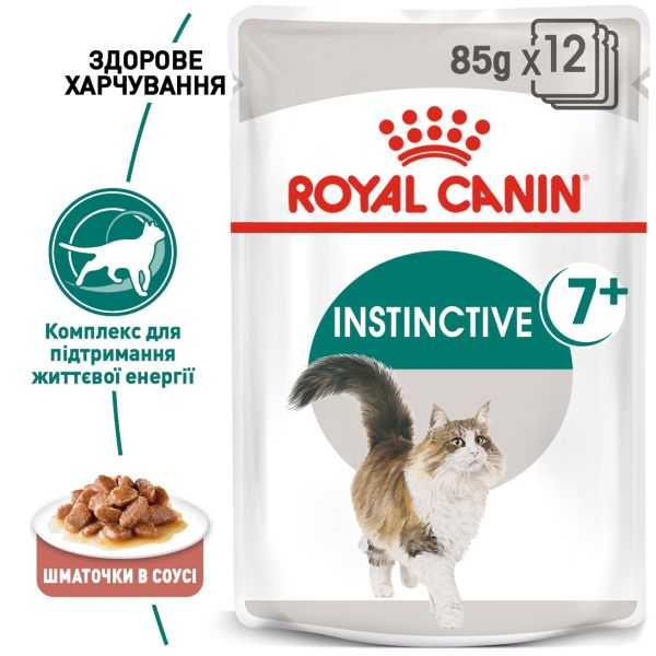 Влажный корм Royal Canin Польша Instinctive 7+ для кошек от 7 лет