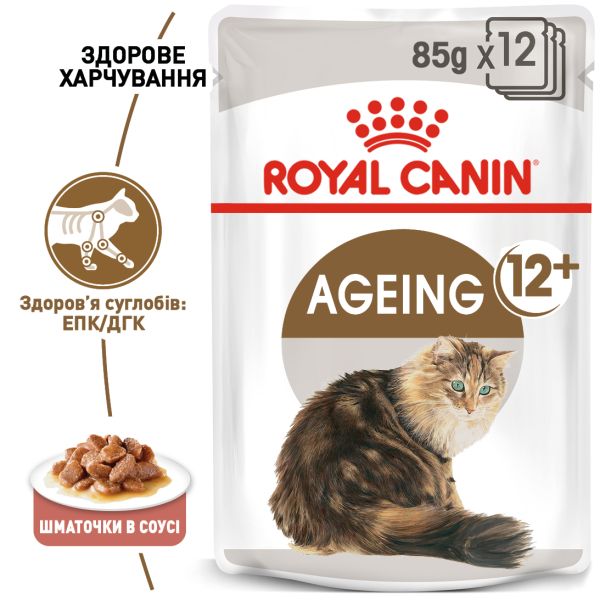 Влажный корм Royal Canin Польша Ageing 12+ для кошек от 12 лет