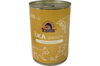 Влажный корм Ёжик Украина для кошек с курицей,
