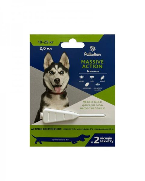 Капли Massive Action Palladium Украина от блох и клещей для собак от 10 до 25 кг