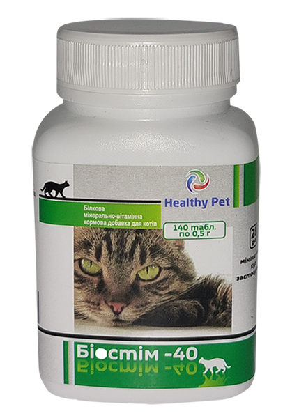 Биостим 40 Healthy Pet Украина Белковая минерально-витаминная кормовая добавка для кошек, 140 таблеток по 0,5 г,
