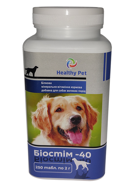 Біостім 40 Healthy Pet Україна Білкова мінерально-вітамінна кормова добавка для собак великих порід 250 таблеток по 2 г,