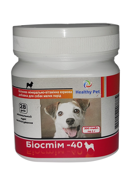 Біостім 40 Healthy Pet Україна Білкова мінерально-вітамінна кормова добавка для собак малих порід 200 таб по 1 г,