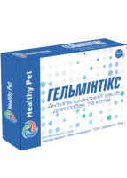 Противоразитарные таблетки Healthy Pet Украина универсальное антигельминтное средство "ГЕЛЬМИНТИКС", 10 таблеток 0,7 г
