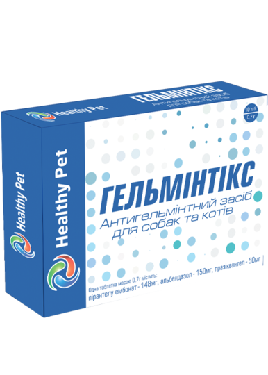 Противоразитарные таблетки Healthy Pet Украина универсальное антигельминтное средство "ГЕЛЬМИНТИКС", 10 таблеток 0,7 г